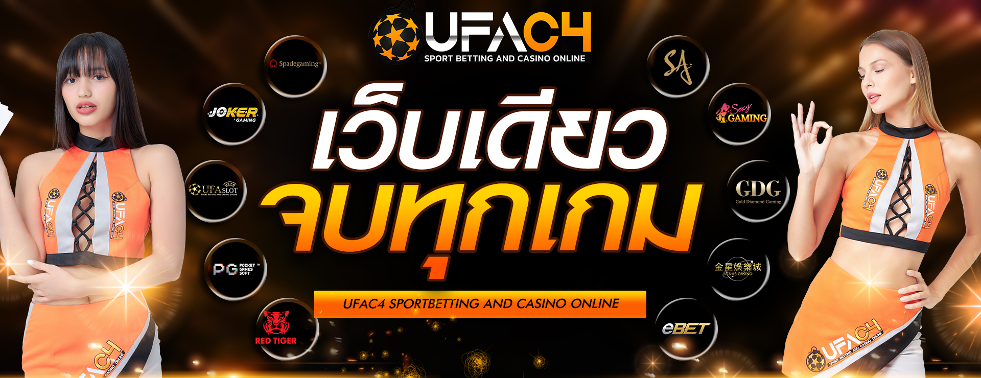 fekic