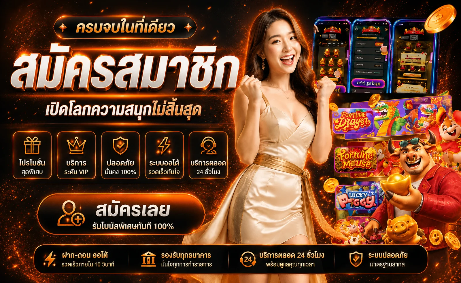 FEKIC | เว็บไซต์ทางการ คู่มือสมัครและเข้าสู่ระบบ
